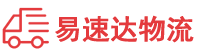 益阳到铜梁区物流公司